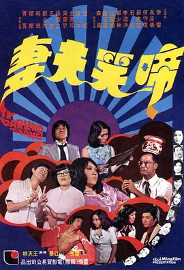 超清在线观看