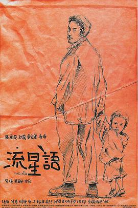 最近国语在线观看