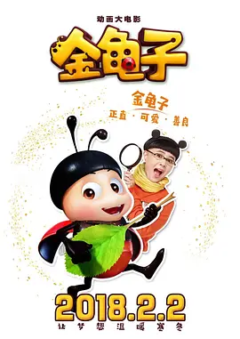 BD国语高清完整版
