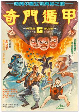简繁英字幕