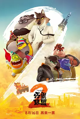 蓝光原盘在线观看