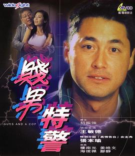 》曝光IMAX专属制式海报，将于7月18日登陆IMAX影院。