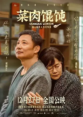 完结完整版观看