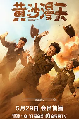 无删减版在线观看