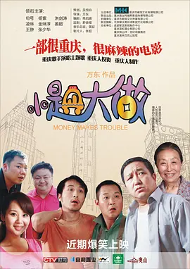 中文字幕