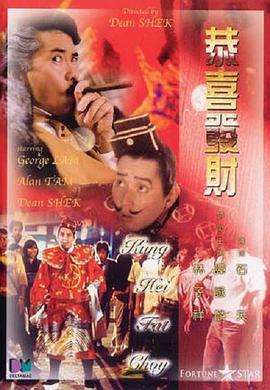 ”在导演饺子看来，“这就是因为踮着脚尖渐渐的够到了那个地方，大家的自信就逐渐打开，发现原来这也不过如此。