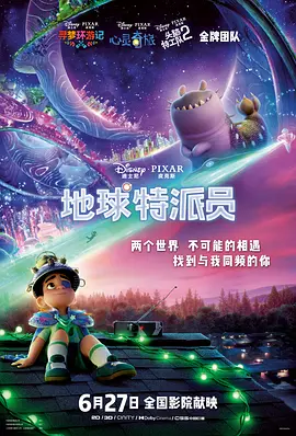 蓝光原盘