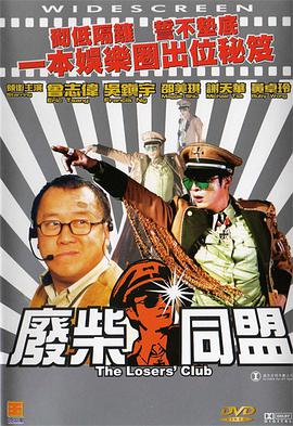 免费高清在线观看