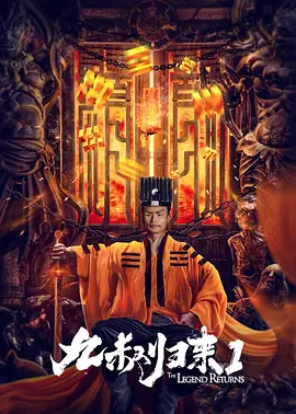 高清版在线观看