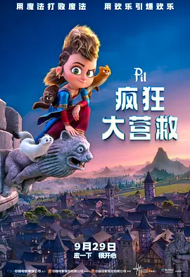 DVD无删减90分钟观看