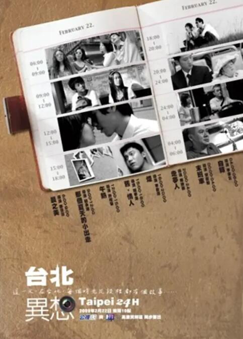 BD国语高清完整版