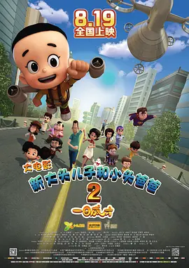 蓝光原盘在线观看