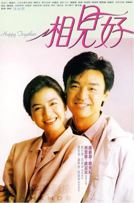粤语版