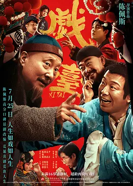完结高清影视