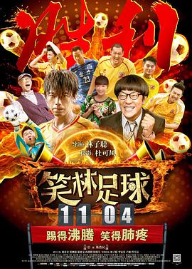 高清版在线观看