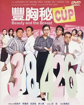 高清版在线观看