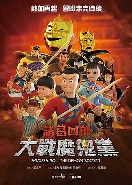 蓝光压制