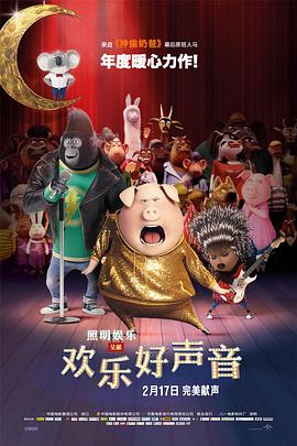 BD国语高清完整版