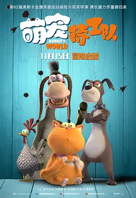 高清版在线观看