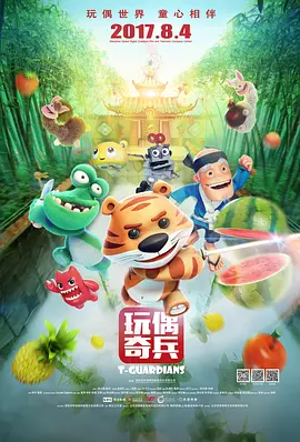 完结高清影视