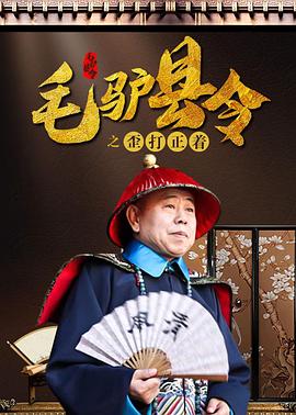 完结高清影视