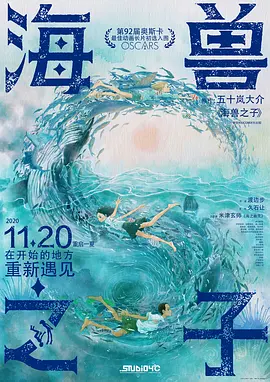 超清无删减在线播放