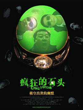 ” 上一页12345.《海贼王2》开拍 还有三人回归_海外_ 消息 首页 新闻 视频 大片 影库 CCTV6 VIP影院 搜索 电影 星闻 独家 更多 专题 图片 视频 滚动 首页 新闻 大片 影库 CCTV6 VIP影院 客户端 电影网>新闻>明星资讯 主创重聚开普敦！