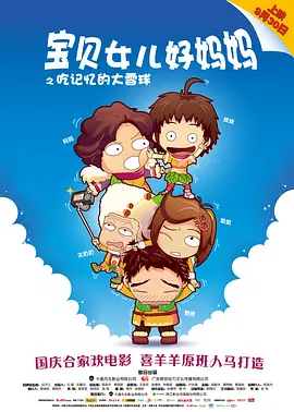 蓝光完整版在线看