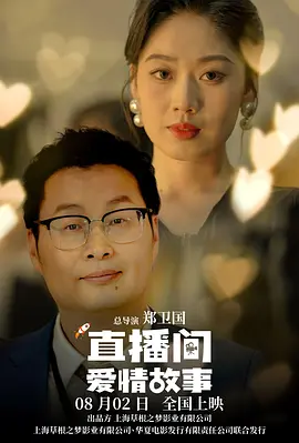 高清版在线观看