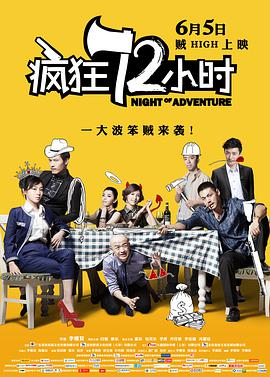 全集已更新粤语版