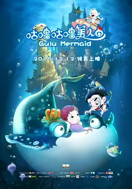 BD国语高清完整版