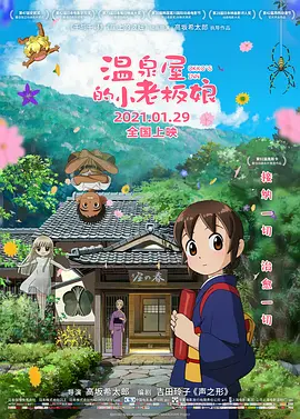 中文字幕在线手机播放
