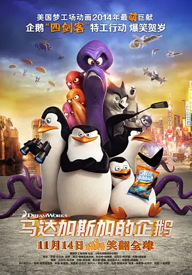 高清影视