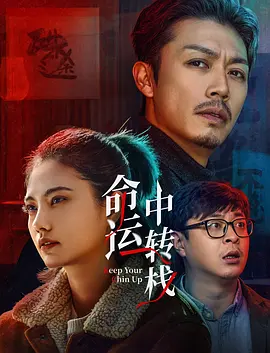 粤语中字无删减在线播放