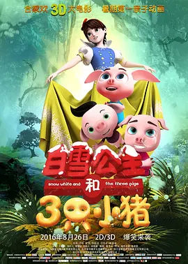 BD国语全集免费观看