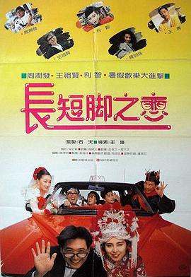 中文字幕未删减版在线观看