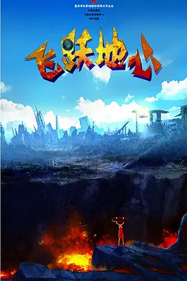 简繁英字幕