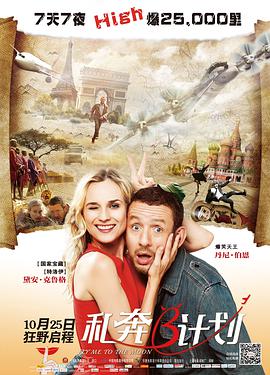 蓝光完整版在线看