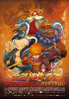 蓝光完整版在线看