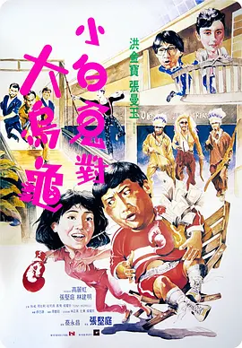 完整版在线观看