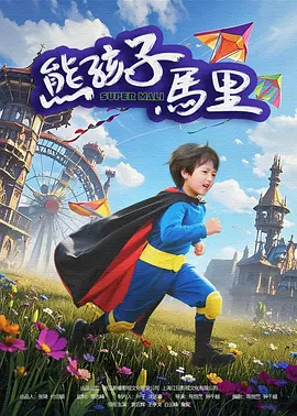 中文字幕在线手机播放