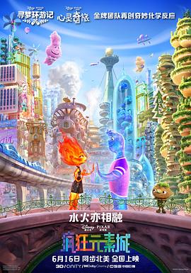 中文字幕在线手机播放