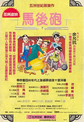 1080HD高清在线观看