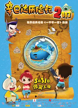粤语版