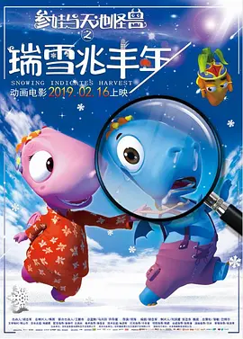 简繁英字幕