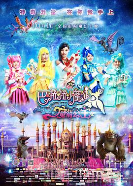 DVD高清完整版