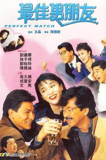 他回忆，在创作这首歌曲前，胡伟立把刘德华以前的歌全部听了一遍，仔细分析他的音区哪里最好听、最漂亮。