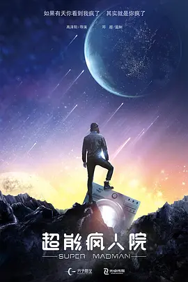 DVD高清完整版