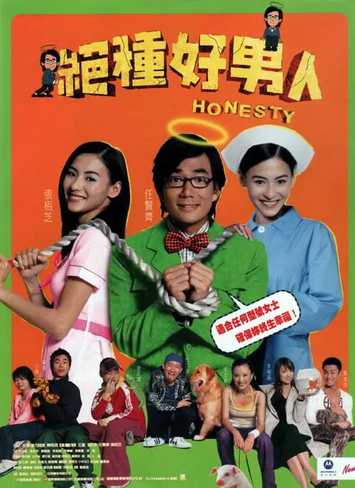 高清影视