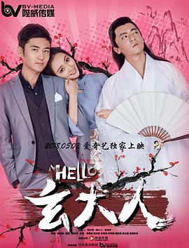 完结高清影视